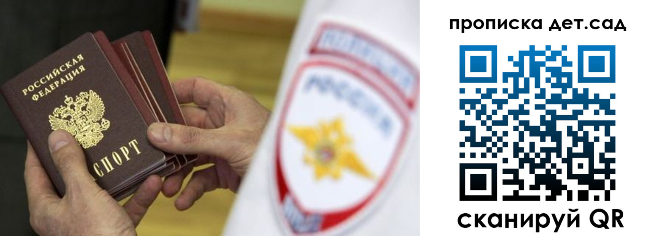 прописка иностранных граждан в Харовске